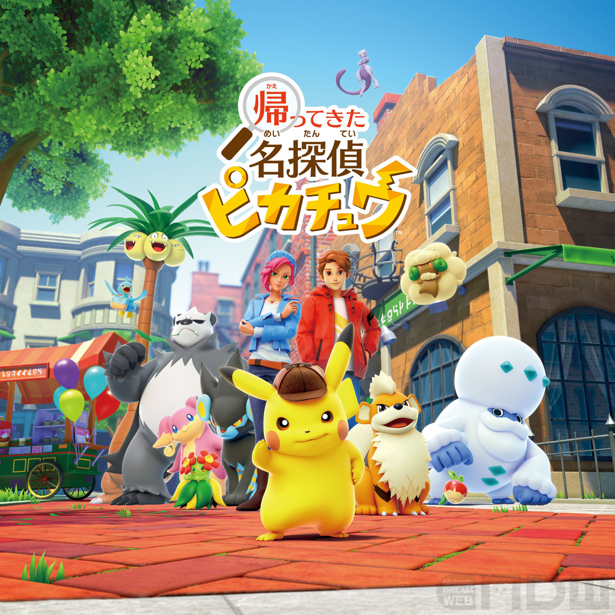 おっさんピカチュウ”大活躍!?『帰ってきた 名探偵ピカチュウ』が10月6 おっさんピカチュウ”大活躍!?『帰ってきた 名探偵ピカチュウ』が10月6