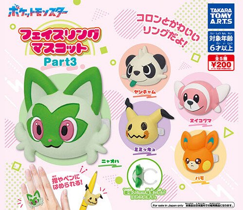 ポケモンセンターオンラインで「ぬいぐるみ 1/10ホエルオー」の