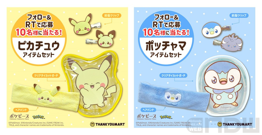 サンキューマートに6月28日より「ポケピース」の新グッズ第2弾が登場