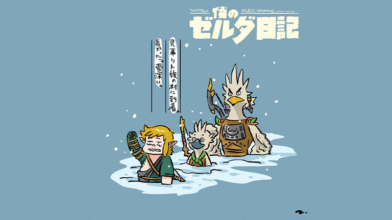 ティアーズ オブ ザ キングダム】やついいちろうの「#僕のゼルダ日記