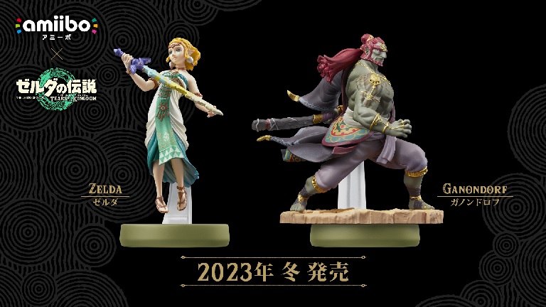 amiibo リンク　ゼルダの伝説 ティアーズ オブ ザ キングダム