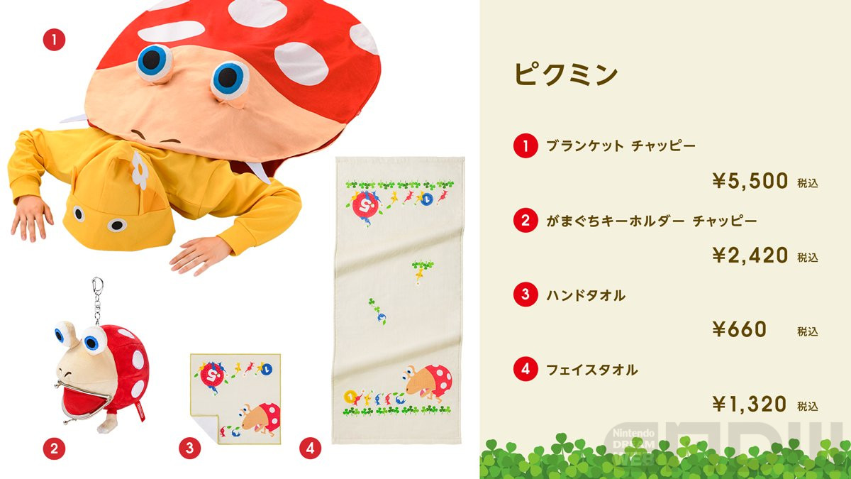 時計 PIKMIN Nintendo TOKYO/OSAKA限定商品 新品-eastgate.mk