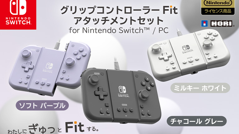 Switch グッズセット