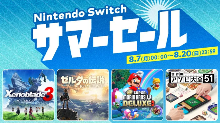 夏休み限定値下げ8/15日まで‼️️Nintendo Switch