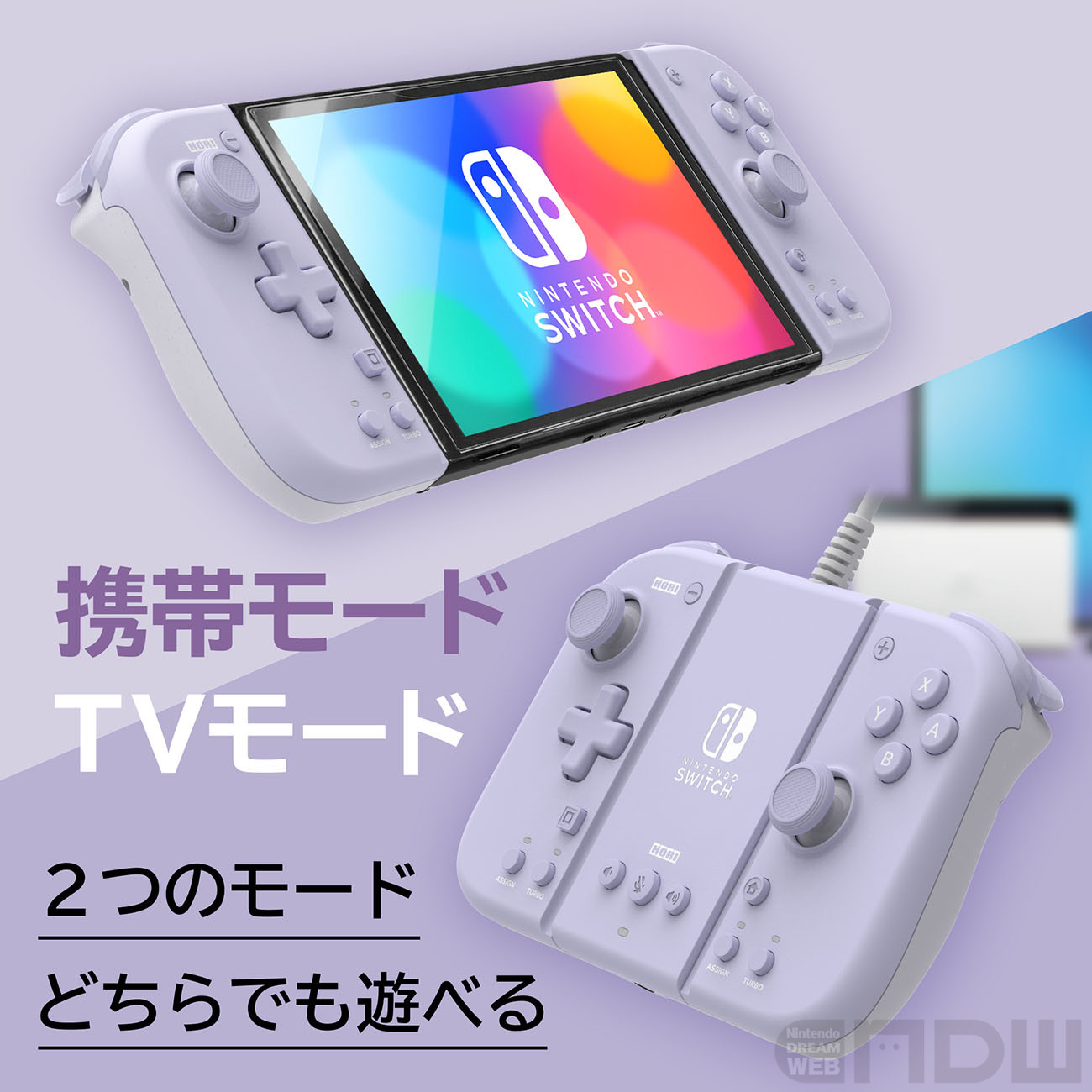 Nintendo Switch  (L) / (R) グレー  ソフト3種