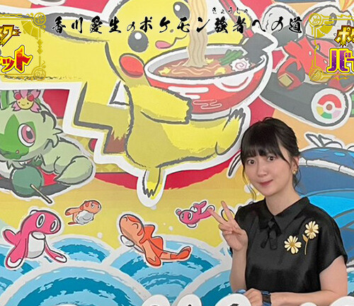 ポケモン - ポケモンカードゲームスカーレット&amp;バイオレットポケモンワールドチャンピオンシップ ポケットモンスター スカーレット・バイオレット』の世界大会