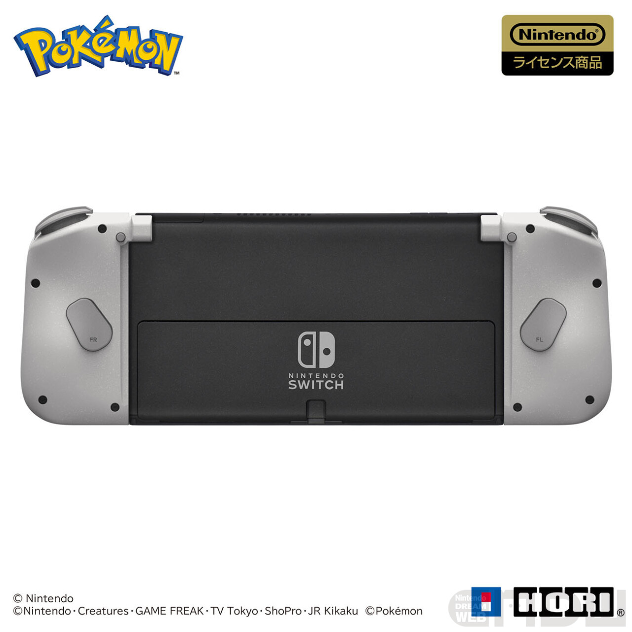 Nintendo Switch Lite グレー 叶う ポケモンデザイン