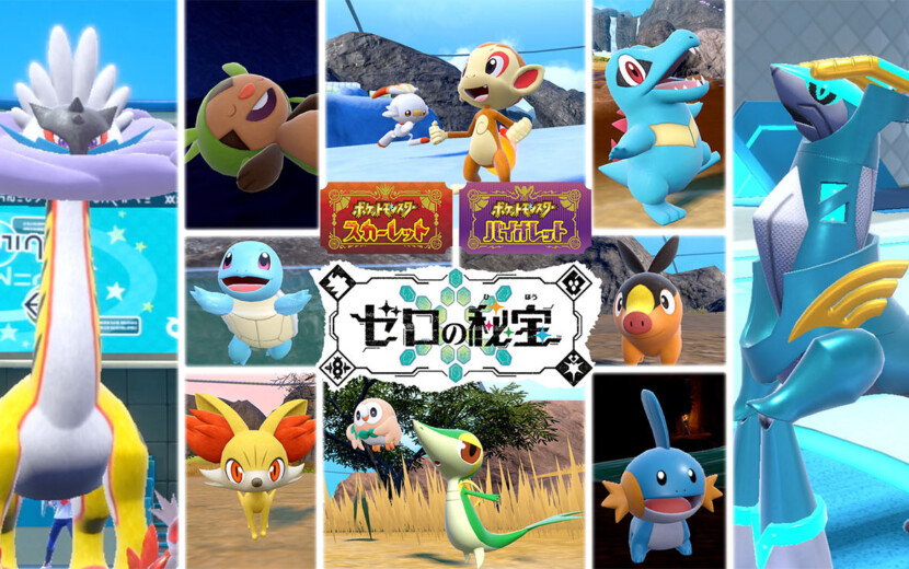 ポケットモンスター スカーレット & ゼルダの伝説 ゼルダ』リンクの新規イラストを使用したアートボード+