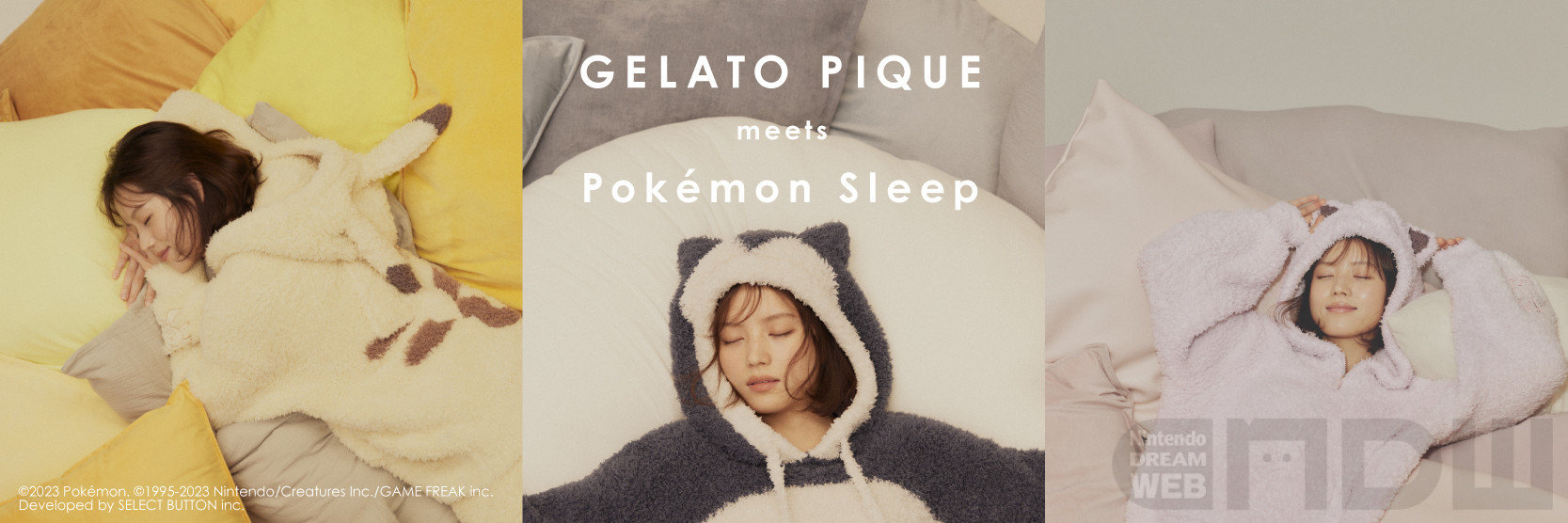9月28日(木)正午発売『Pokémon Sleep』と「ジェラート ピケ」の