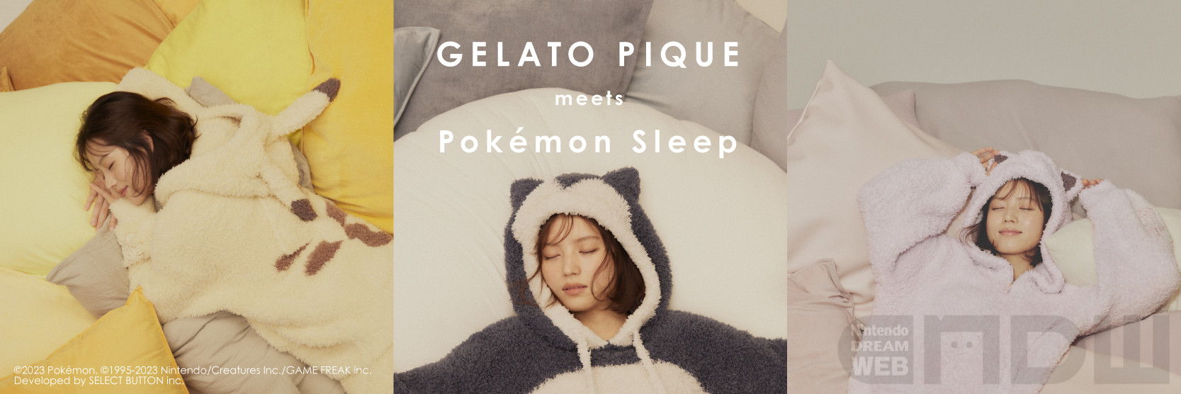 gelato piqueポケモンスリープ ブランケット ピカチュウ-