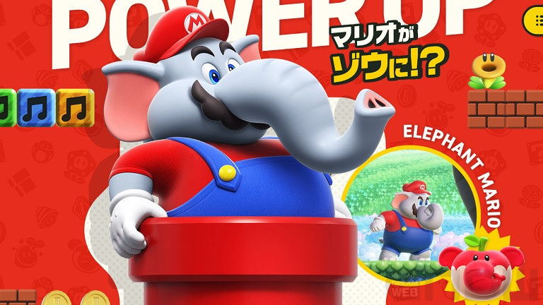 マリオワンダー