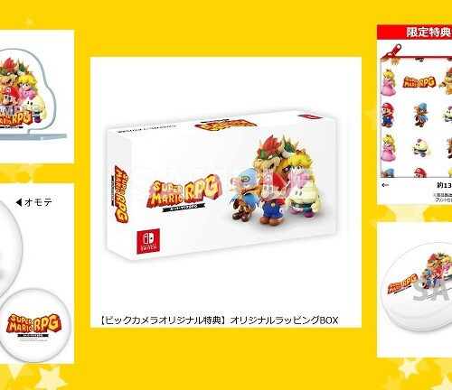 ニンテンドースイッチ　ソフト2本セット Nintendo Switch ソフト 2本セット公式 ストア