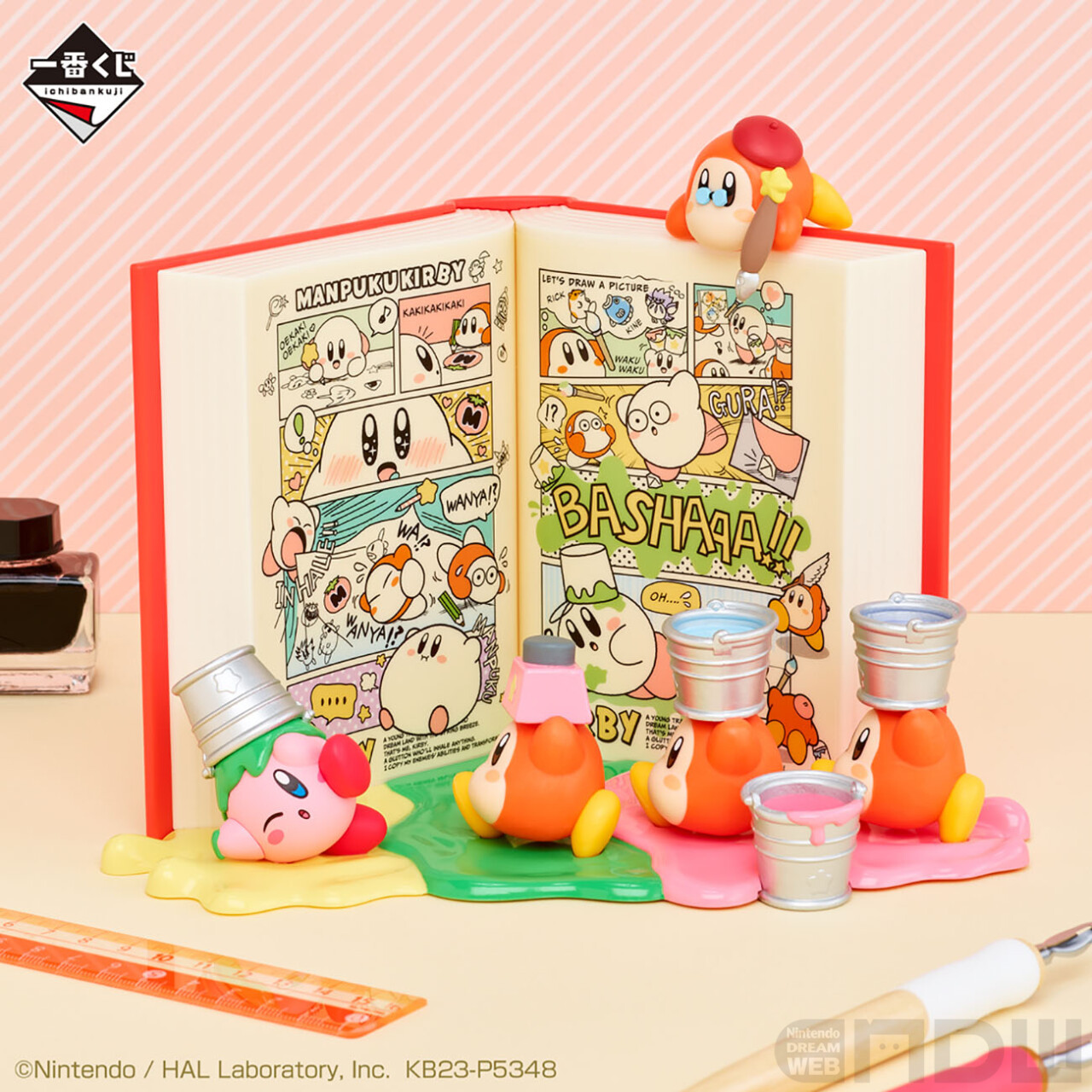 星のカービィ　一番くじ　景品 A・C・ラストワン賞　まとめ 星のカービィ』新作一番くじが発売！ラストワン賞はカービィと