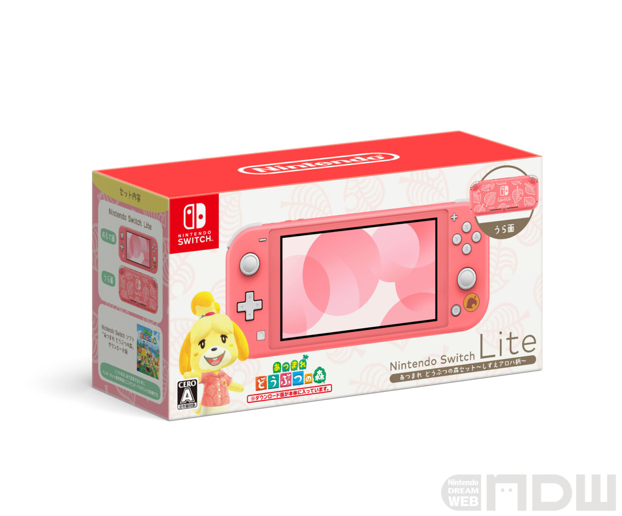 Nintendo Switch Lite あつまれ どうぶつの森セット ～まめきち