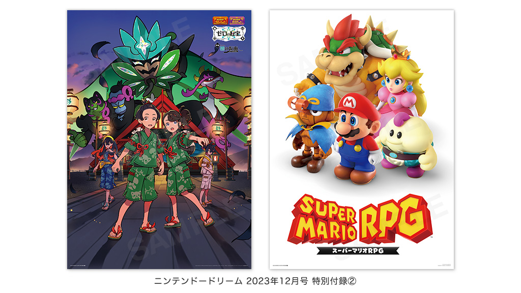 ☆新春福袋2022☆ Nintendo Switch ワンダーRPG スーパーマリオ