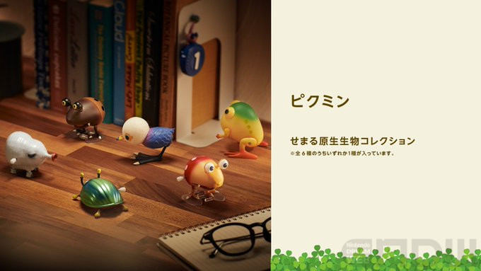 Nintendo TOKYO/OSAKA/KYOTO」で『ピクミン』の新グッズが10月17日より ...