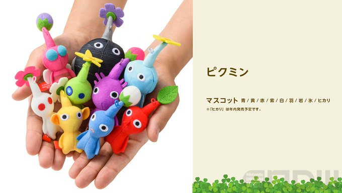 \\店舗限定/ マスコット8個セット PIKMIN 赤 青 黄 紫 白 氷 羽 岩