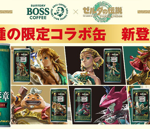 7月5日取扱開始】コライドン＆ミライドンの「がけのぼり