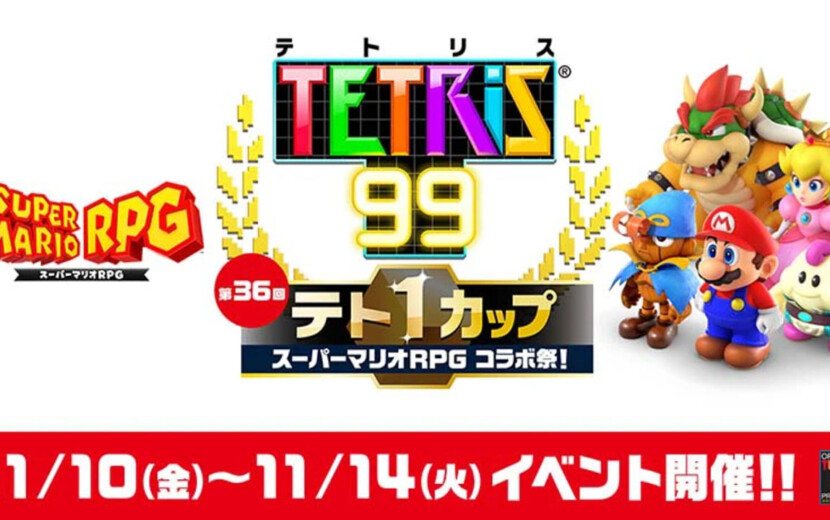 恒例テト1カップ第36回「スーパーマリオRPG コラボ祭！」開催