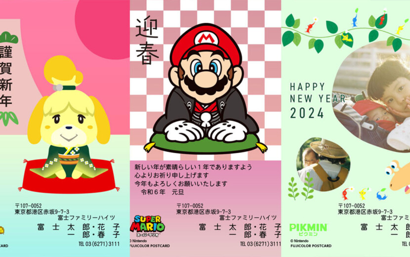 今年はピクミン柄も！新年を彩る2024年の任天堂キャラクター