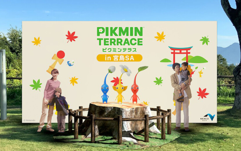 NEXCO西日本×ピクミンの初コラボイベント「ピクミンテラスin宮島SA」が