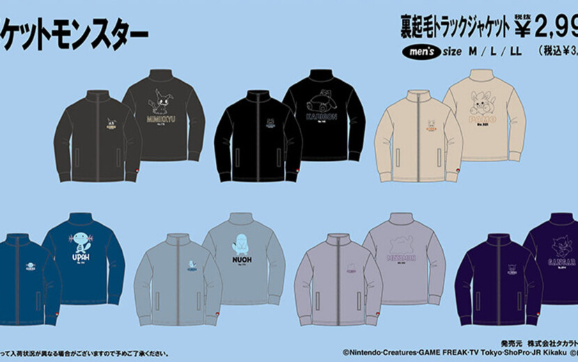 ドンへ グッズ ジャケット I love cats more than dogs ボンバージャケット – GXX