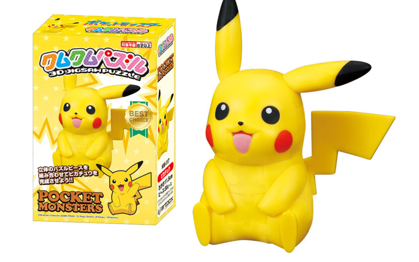 ピカチュウを組み立てる。立体パズル「クムクムパズル」が11月下旬に
