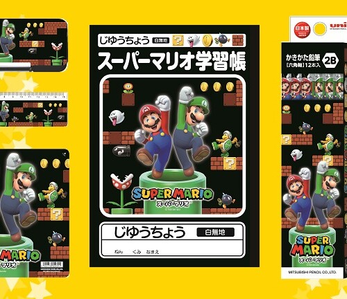 アナログレコード「スーパーマリオワールド」が4月発売！ゲーム