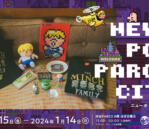 スーパーマリオくん」58巻が11月28日（月）発売！作者・沢田