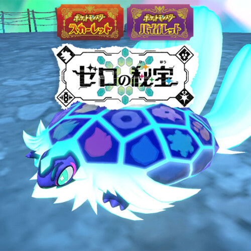 スプラトゥーン3』にて『ポケットモンスター スカーレット