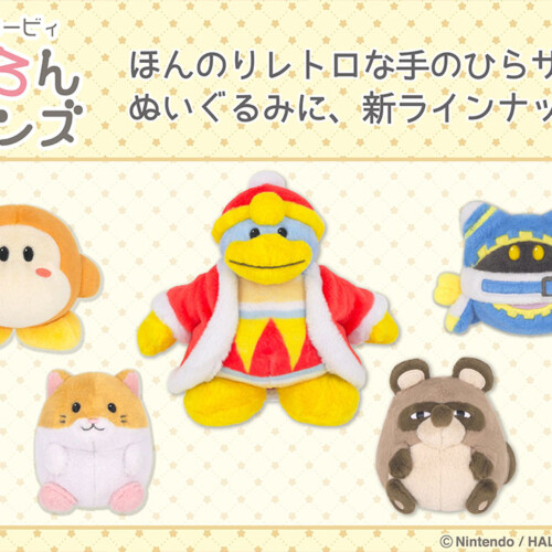 ピカチュウとビクティニがハイタッチしているマスコットなど