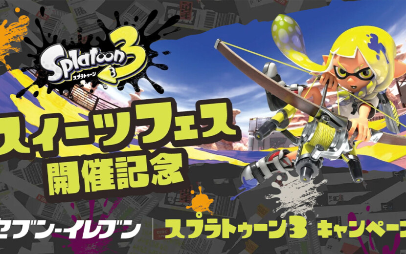 セブン‐イレブンで2月9日より、スイーツフェス開催記念「スプラ