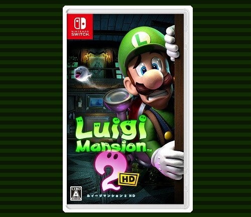 ルイージマンション2 HDに関する記事一覧 – Nintendo DREAM WEB