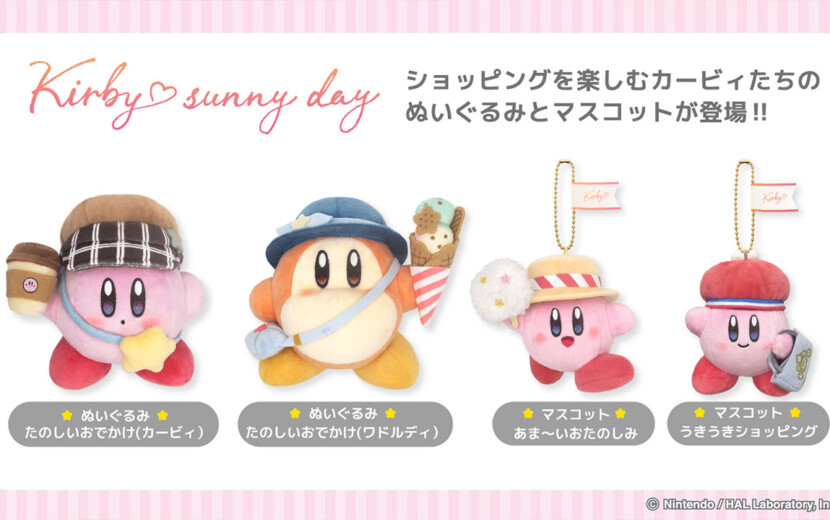 ふんわりチークがチャームポイント！三英貿易より「カービィ
