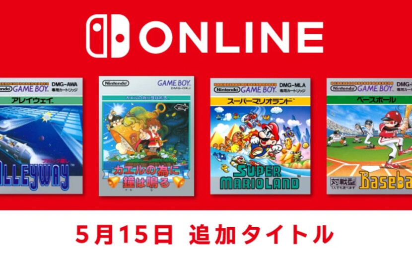 Amazon | カエルの為に鐘は鳴る | ゲームソフト