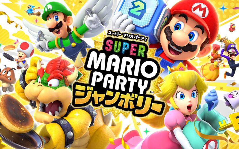 Splatoon 3 、マリオパーティー、スカーレットソフト Nintendo Switch Software Splatoon 3 + Mario Party Superstars