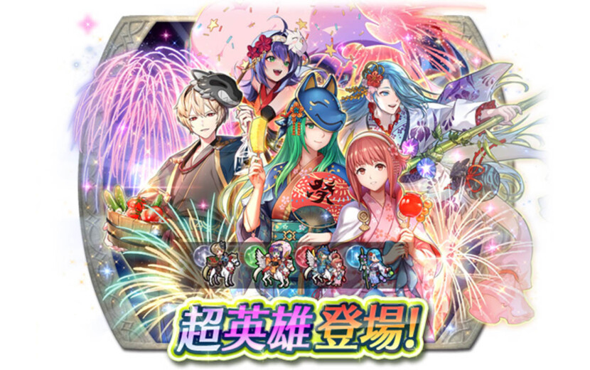 feh240806i-830x520.jpg