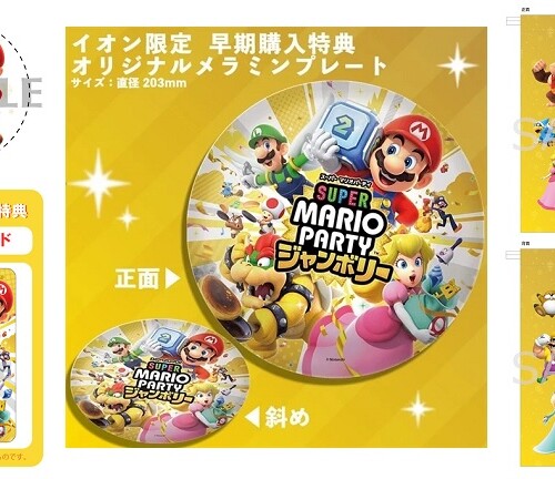 Amazon.co.jp: スーパーマリオくん（58） (てんとう虫