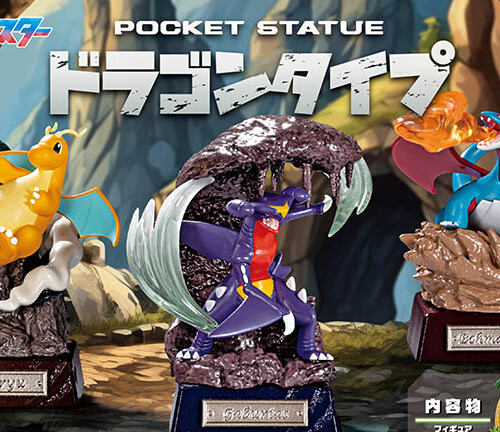 3月17日（金）より、ポケモンセンターオンラインで「ヒスイ地方