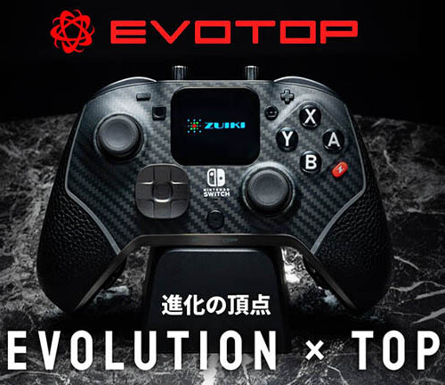 9月26日発売】「ゼルダの伝説」シリーズの特別デザインが施され