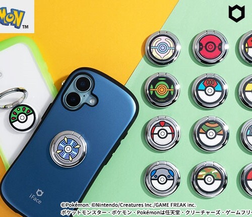 MOTHER』とG-SHOCKのコラボレーション第2弾「マザーレッド」の MOTHER』とG-SHOCKのコラボレーション第2弾「マザーレッド」の