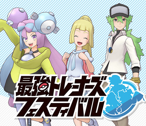 ポケモンセンターオンラインで「ぬいぐるみ 1/10ホエルオー」の