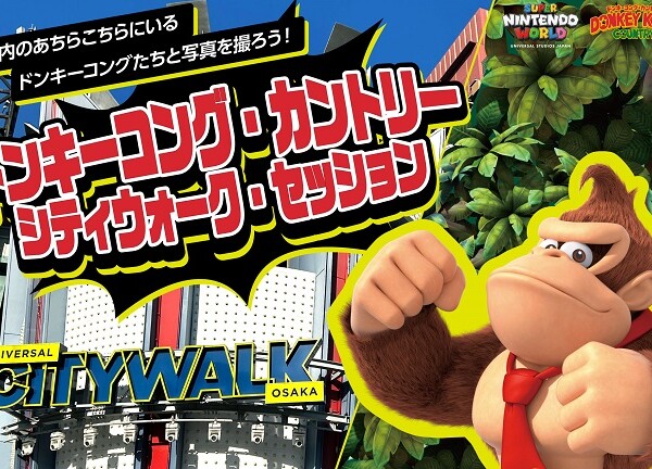 ザ・スーパーマリオブラザーズ・ムービー』デザインのシネ