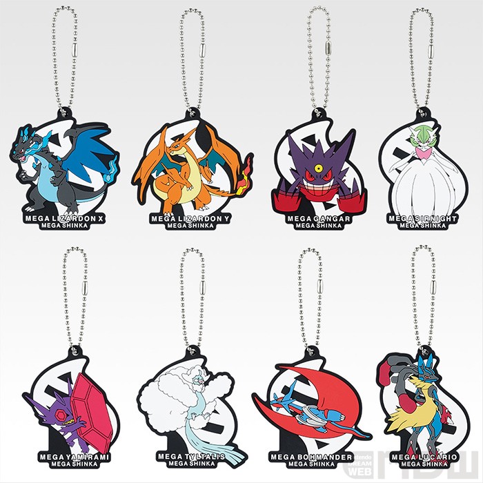 ポケモン メガくじ2015 2等 メガリストウォッチ ポケットモンスター メガくじ2015 ポケモンセンター限定 メガ