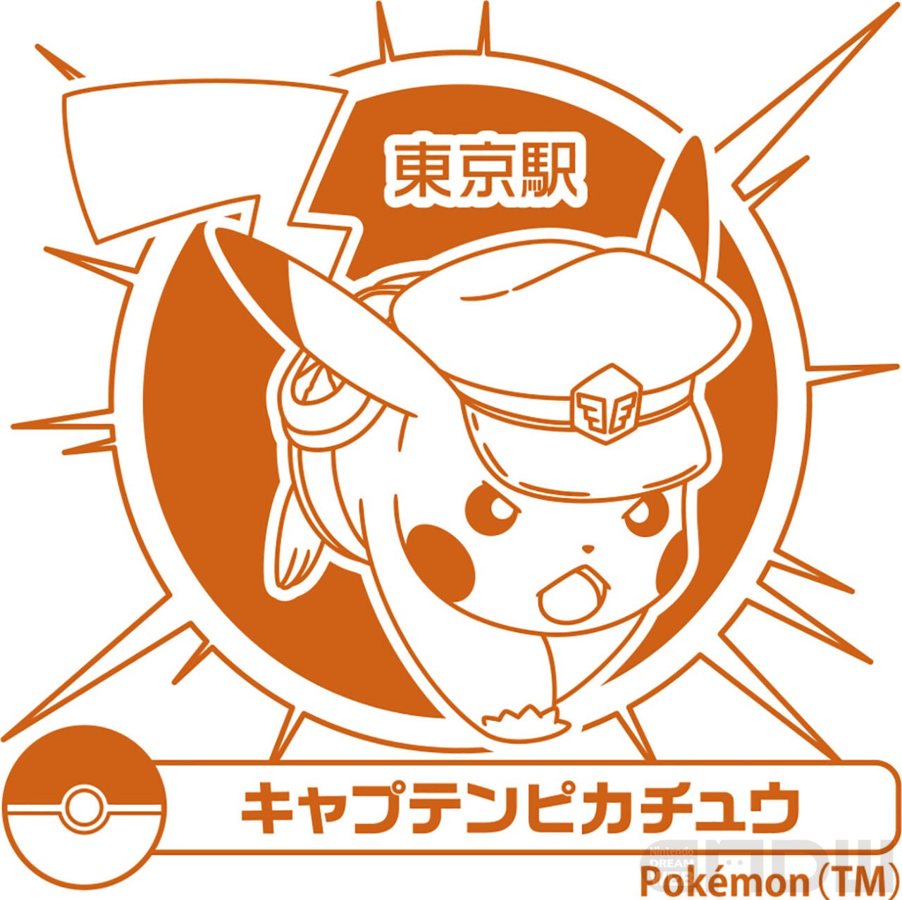 メガシンカマスターへの旅！ 7月18日より「JR東日本 ポケモン