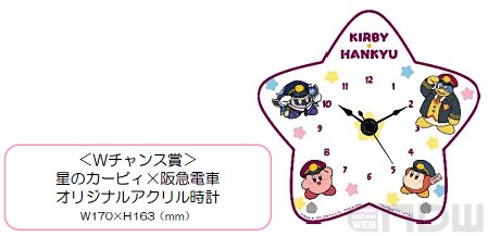 画像に alt 属性が指定されていません。ファイル名: kirby-news-250801_012.jpg