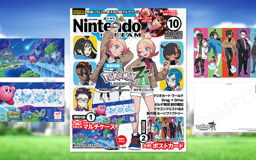 スターフォックスに関する記事一覧 – Nintendo DREAM WEB