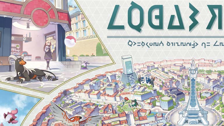 ミアレシティの地図を特大サイズで！『Pokémon LEGENDS Z-A』B2