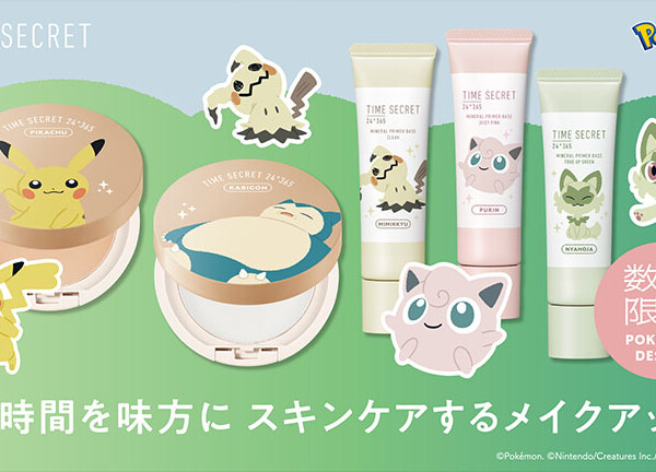 ポケモンジャパンチャンピオンシップス2025 限定品 ポケカ】ポケモンジャパンチャンピオンシップス2025開催記念