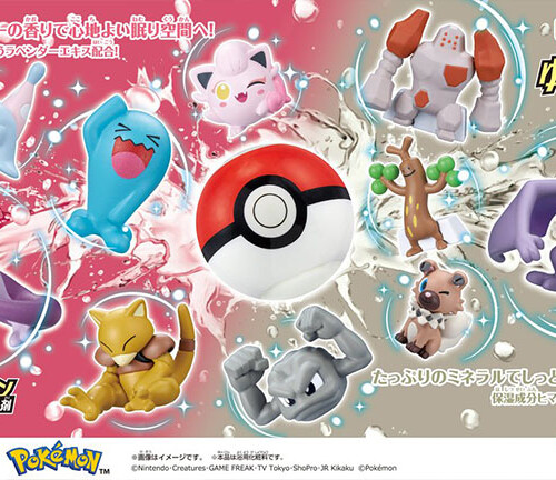 ボールアンドチェーン」ポケモンデザインのショッピングバッグが